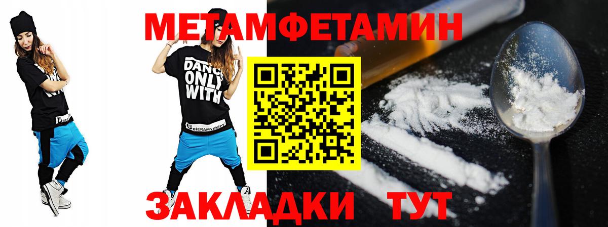 Амфетамин VHQ Кунгур