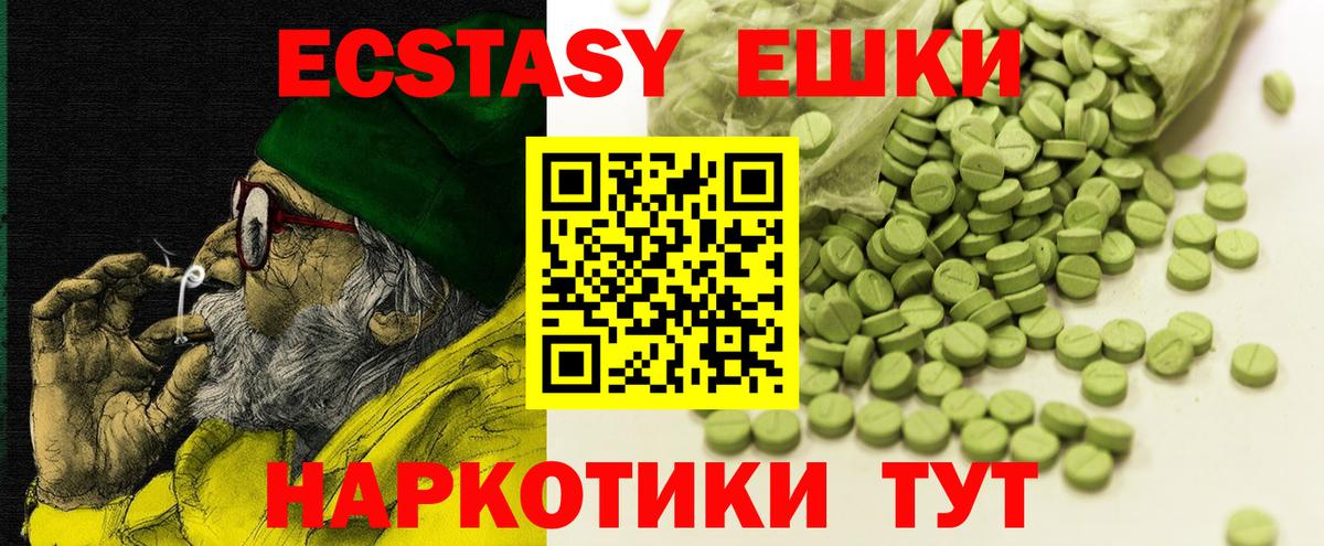 ЭКСТАЗИ mix Кунгур
