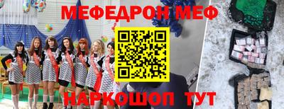 метадон Ипатово