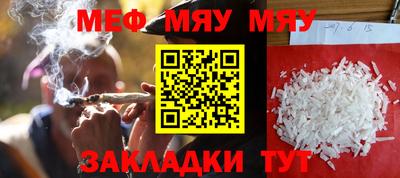метадон Ипатово