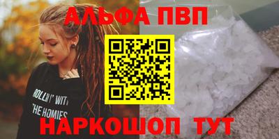 метадон Ипатово