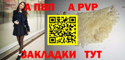a pvp Изобильный