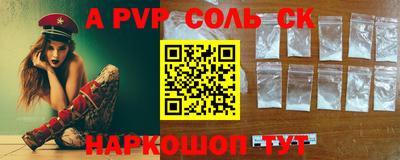 метадон Ипатово