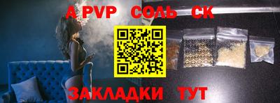 метадон Ипатово
