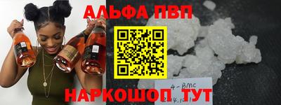 a pvp Изобильный