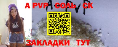 a pvp Изобильный