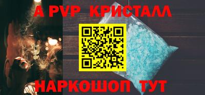 a pvp Изобильный