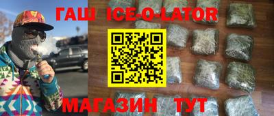 метадон Ипатово