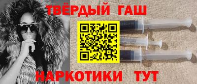 метадон Ипатово
