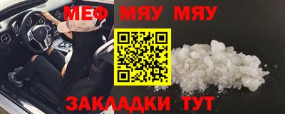 метадон Ипатово