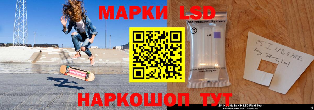 Лсд 25 экстази кислота Кунгур