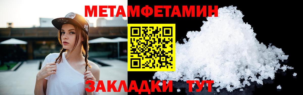 Кунгур  МЕТАМФЕТАМИН мет  МЕТАМФЕТАМИН мет  Вход с VPN 