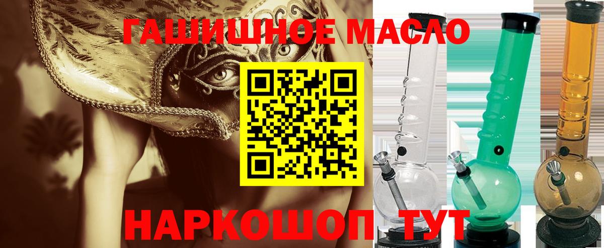 Дистиллят ТГК концентрат Кунгур