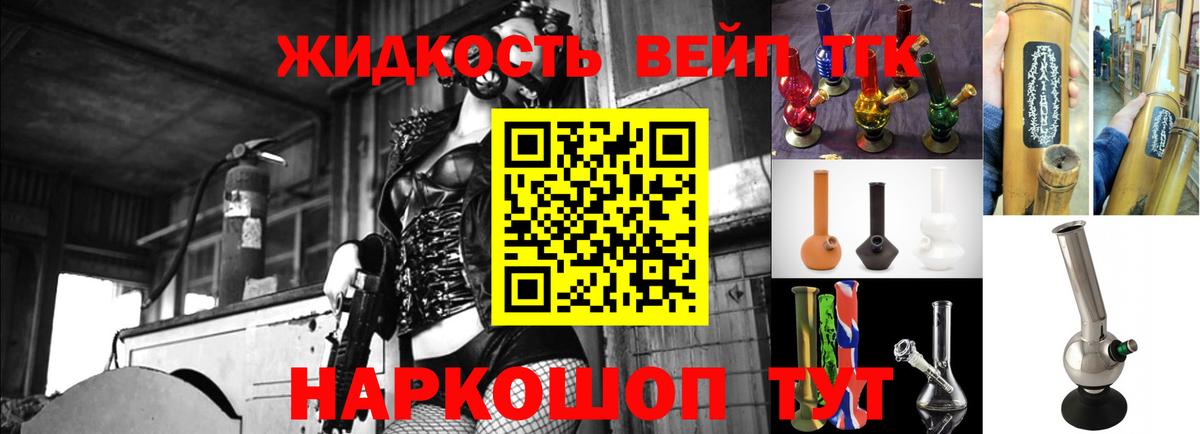 цена   Дистиллят ТГК жижа  Вход с VPN  Кунгур 